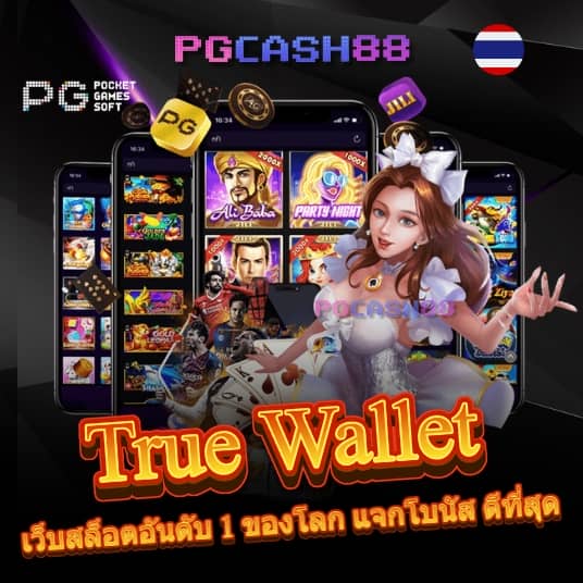 fiwfan888